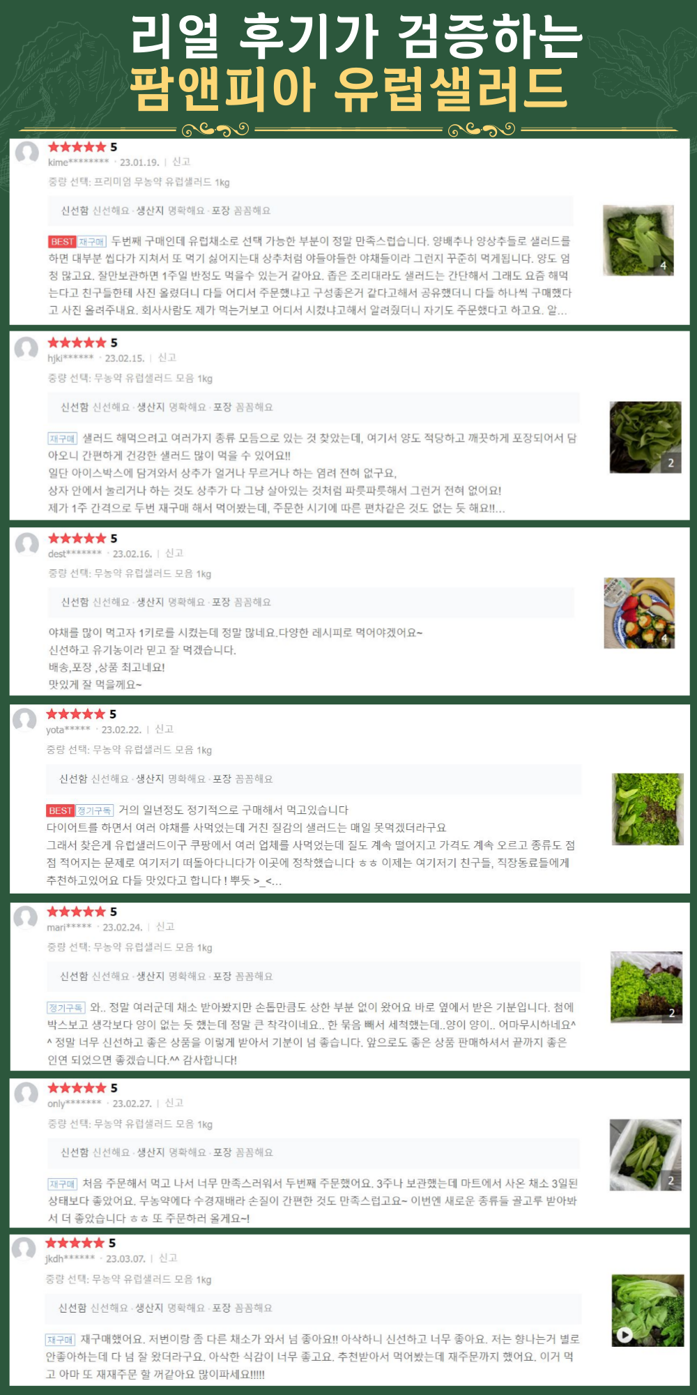 48749baaf390fcd2ad74a7297b536a20_1688090625_3916.png